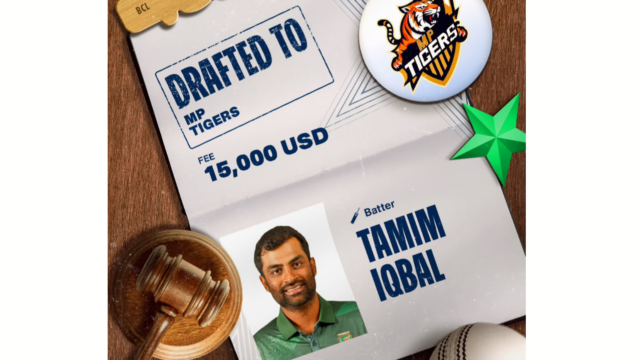 Tamim Iqbal in MP tigers