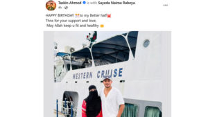 Taskin wishes his wife on her birthday