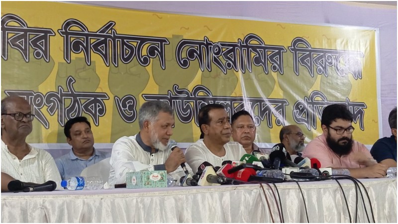 বিসিবি নির্বাচনে অনিয়মের অভিযোগে ক্লাব ও সংগঠকদের প্রতিবাদ