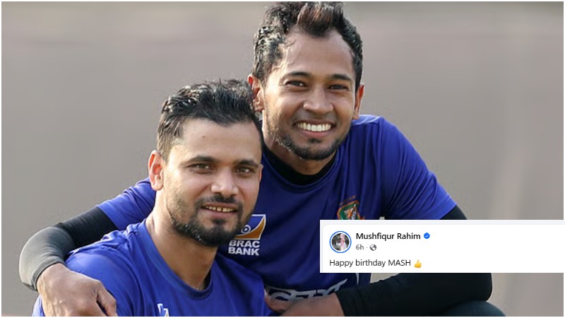 মাশরাফিকে জন্মদিনের শুভেচ্ছা জানালেন মুশফিক