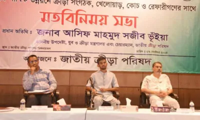 asif mahmud bhuyan