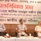 asif mahmud bhuyan