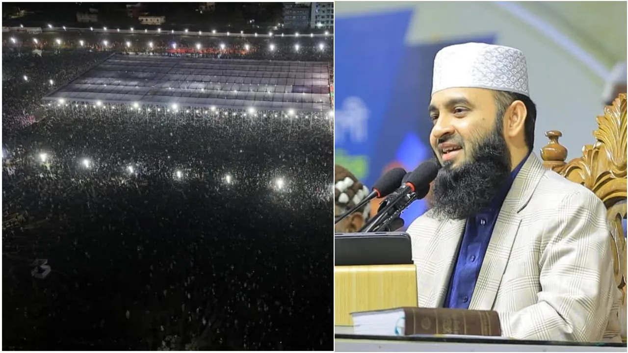 mizanur rahman azhari Mahfil