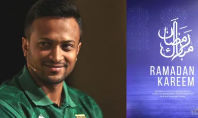 Shakib Al Hasan wishing for Ramadan