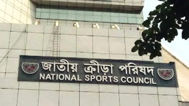 National Sports Council