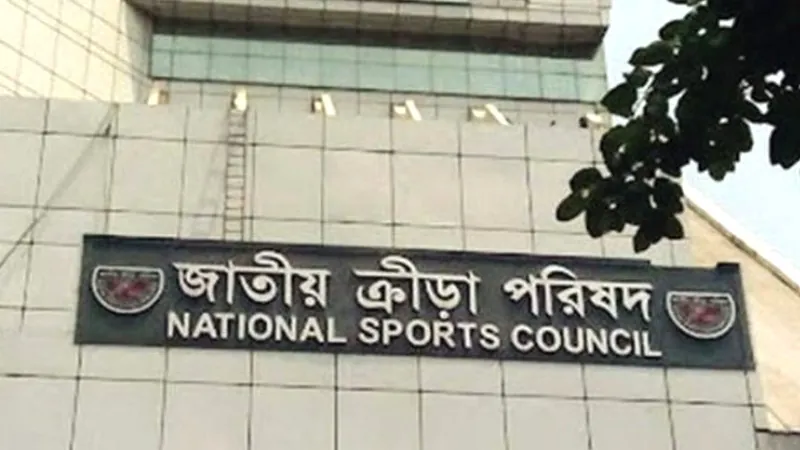 National Sports Council