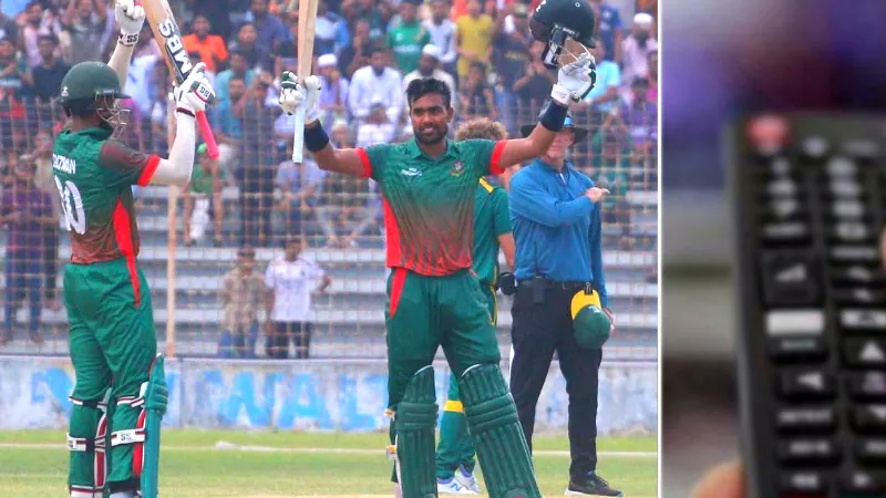 Today's game including Bangladesh emerging team and 'A' team matches