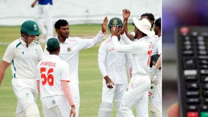 Todays game including Bangladesh emerging team test