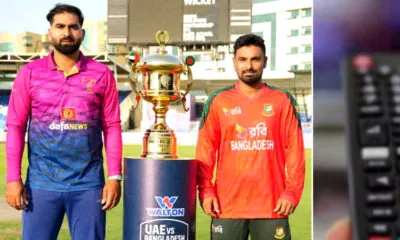 Today's game including Bangladesh vs UAE match