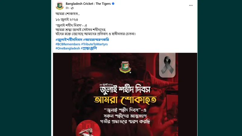 BCB