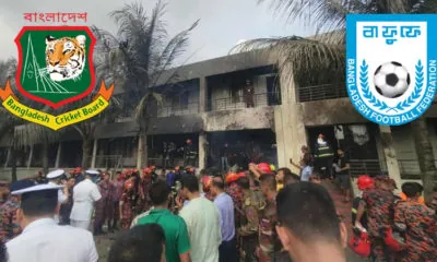 BCB and BFF express condolences over Milestone incident