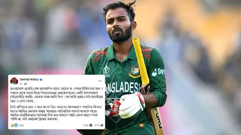 Hridoy lashed out at the media in a Facebook post