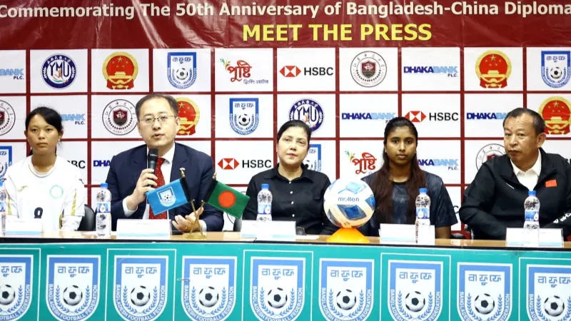 Bangladesh and China press meet in BFF