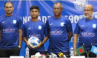 U17 Football team