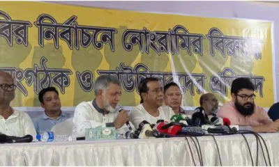 BCB Electon Protest by Club