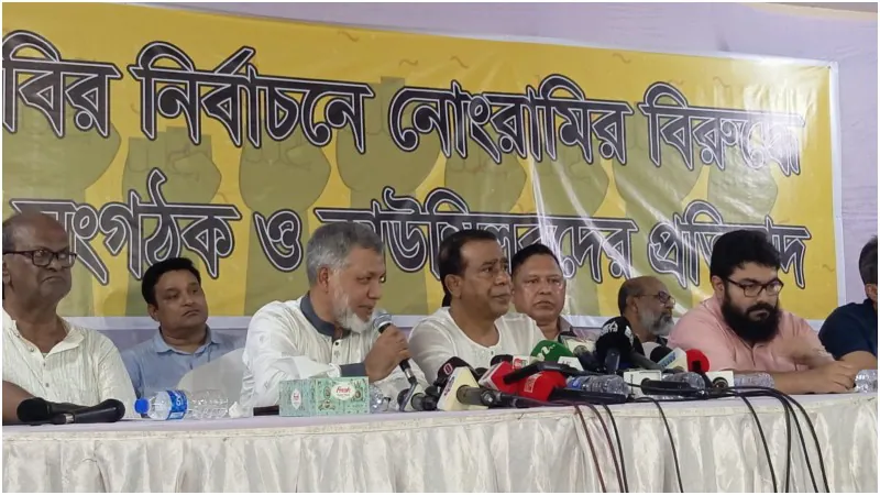 BCB Electon Protest by Club