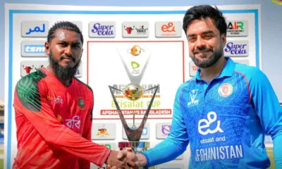 Bangladesh vs Afghanistan t20 series trophy reveal