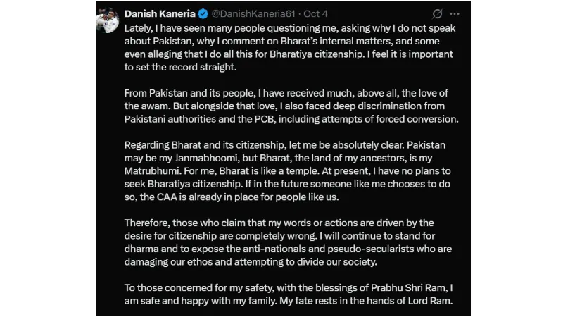 Danish Kaneria (1)