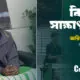 Zarif abrar bangladesh Tennis 2