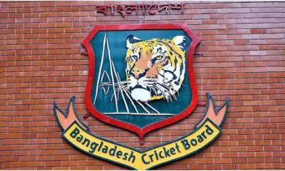 বাংলাদেশ ক্রিকেট বোর্ড