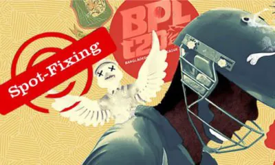 বিপিএলে ফিক্সিং