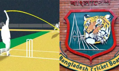 বিপিএলে ফিক্সিং