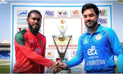 বাংলাদেশ বনাম আফগানিস্তান