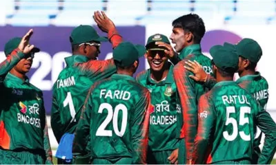 Bangladesh Under 19 cricket team