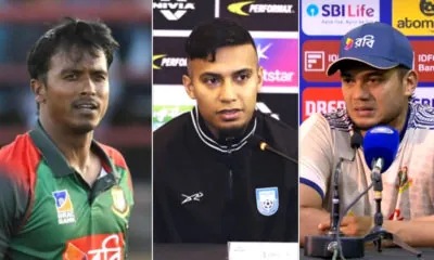 Rubel, Taskin and Jamal