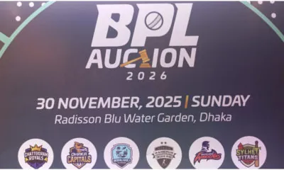 BPL AUCTION
