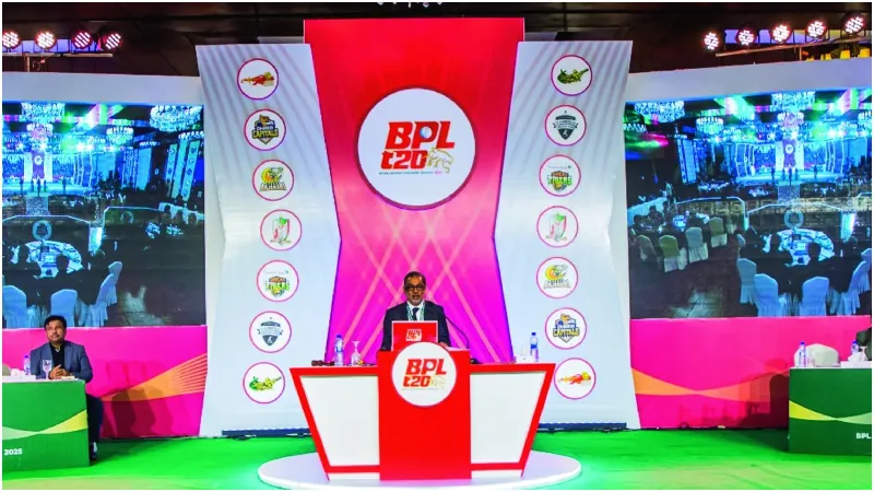 বিপিএলের নিলাম
