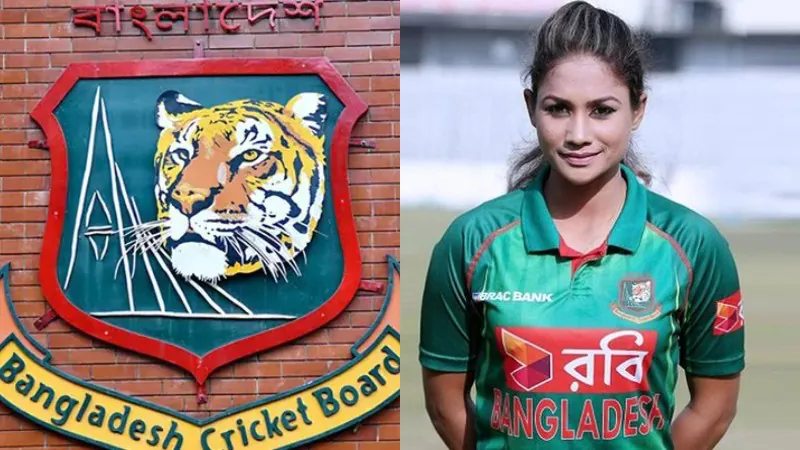 বাংলাদেশ ক্রিকেট বোর্ড ও জাহানারা আলম