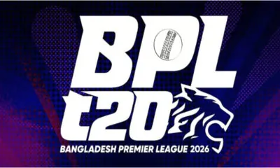 BPL 2026