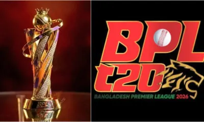 BPl Trophy