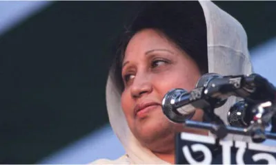 Begum Khaleda Zia