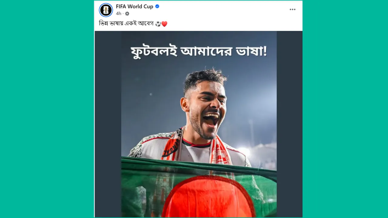 21 FEbruary FIFA (1)