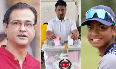 Asif, ashraful and marufa