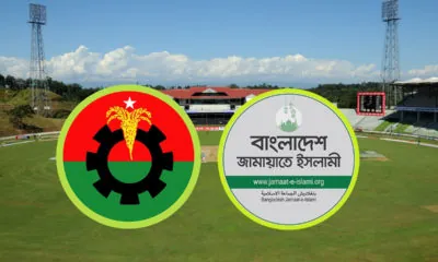 Jamat and BNP Sports