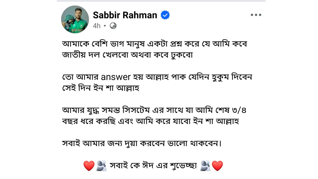 Sabbir's post